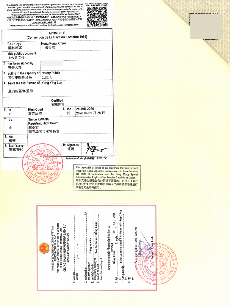 香港高等法院加签和越南驻港认证