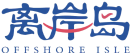 離岸島logo